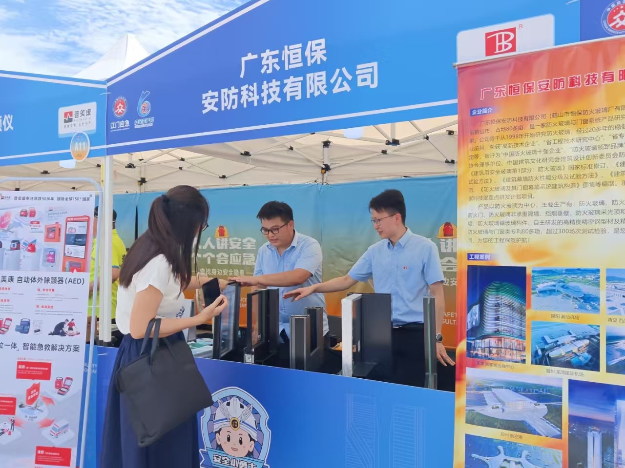 20250625150009_6604 首页| 402cc永利集团中国区官方网站