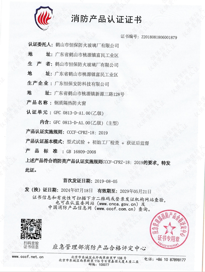 首页| 402cc永利集团中国区官方网站