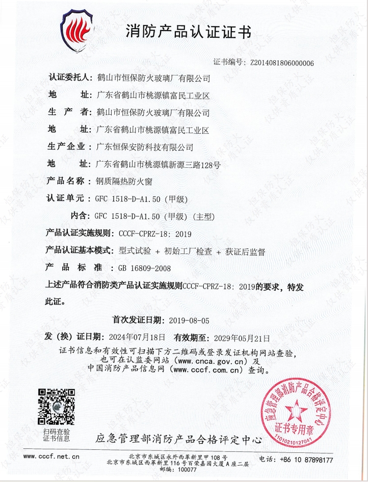 首页| 402cc永利集团中国区官方网站