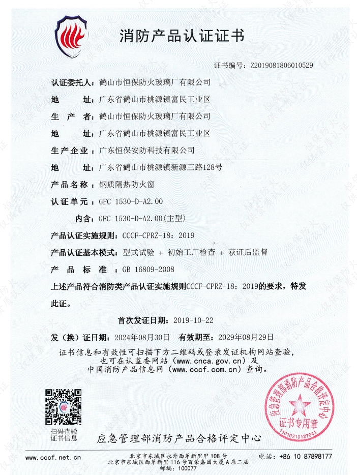 首页| 402cc永利集团中国区官方网站