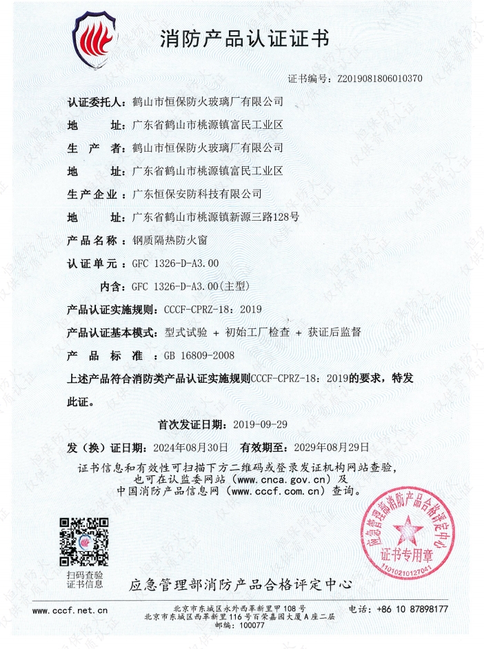 首页| 402cc永利集团中国区官方网站