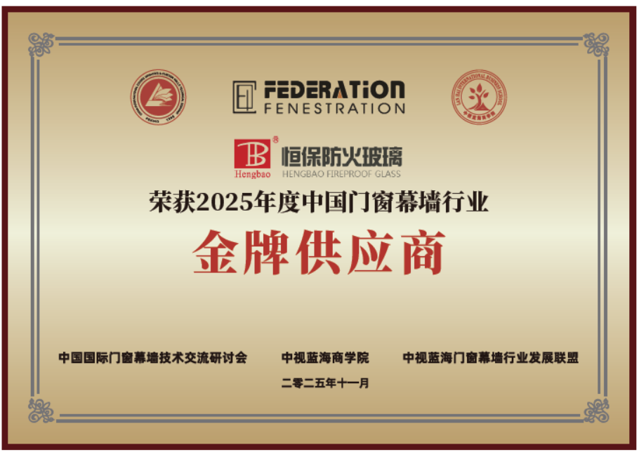 20251226110105_4162 首页| 402cc永利集团中国区官方网站