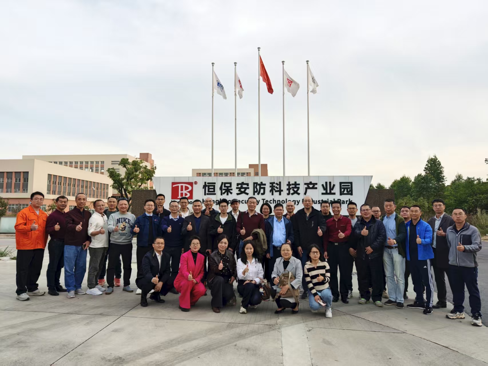 20251226113333_3640 首页| 402cc永利集团中国区官方网站