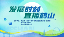 广东402cc永利集团安防科技有限公司上线直播杰出回首：在一流瓢荼鹦不休钻营新突破！