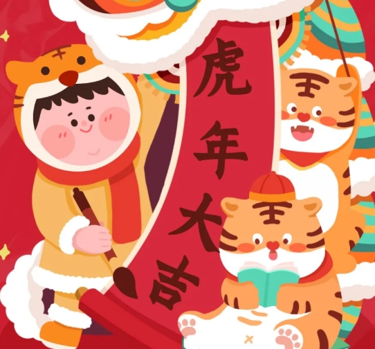 402cc永利集团2022新年使命：让每幼我都能生涯在更安全的构筑空间里！