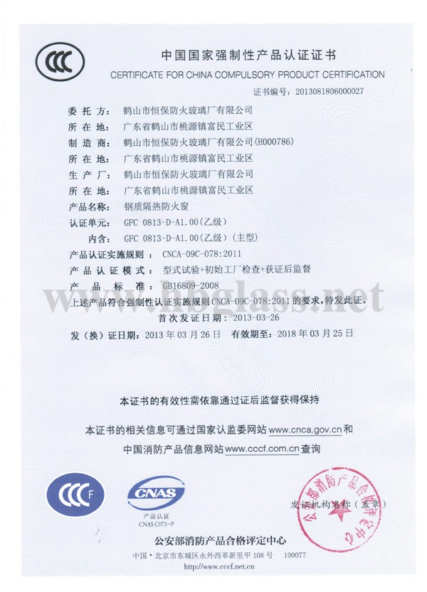首页| 402cc永利集团中国区官方网站