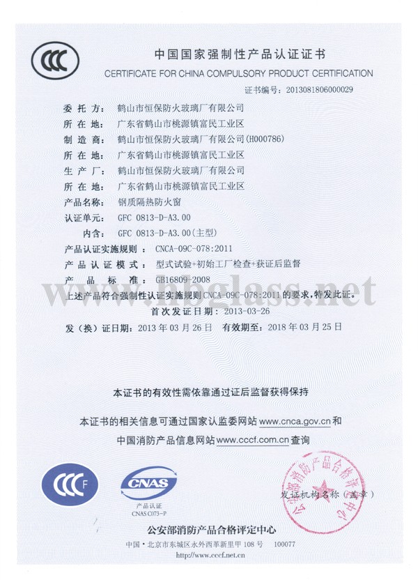 首页| 402cc永利集团中国区官方网站