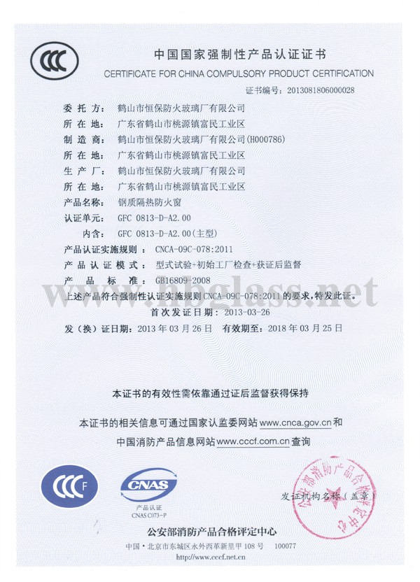 首页| 402cc永利集团中国区官方网站
