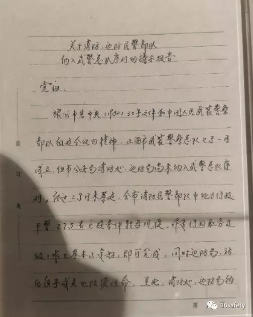 首页| 402cc永利集团中国区官方网站