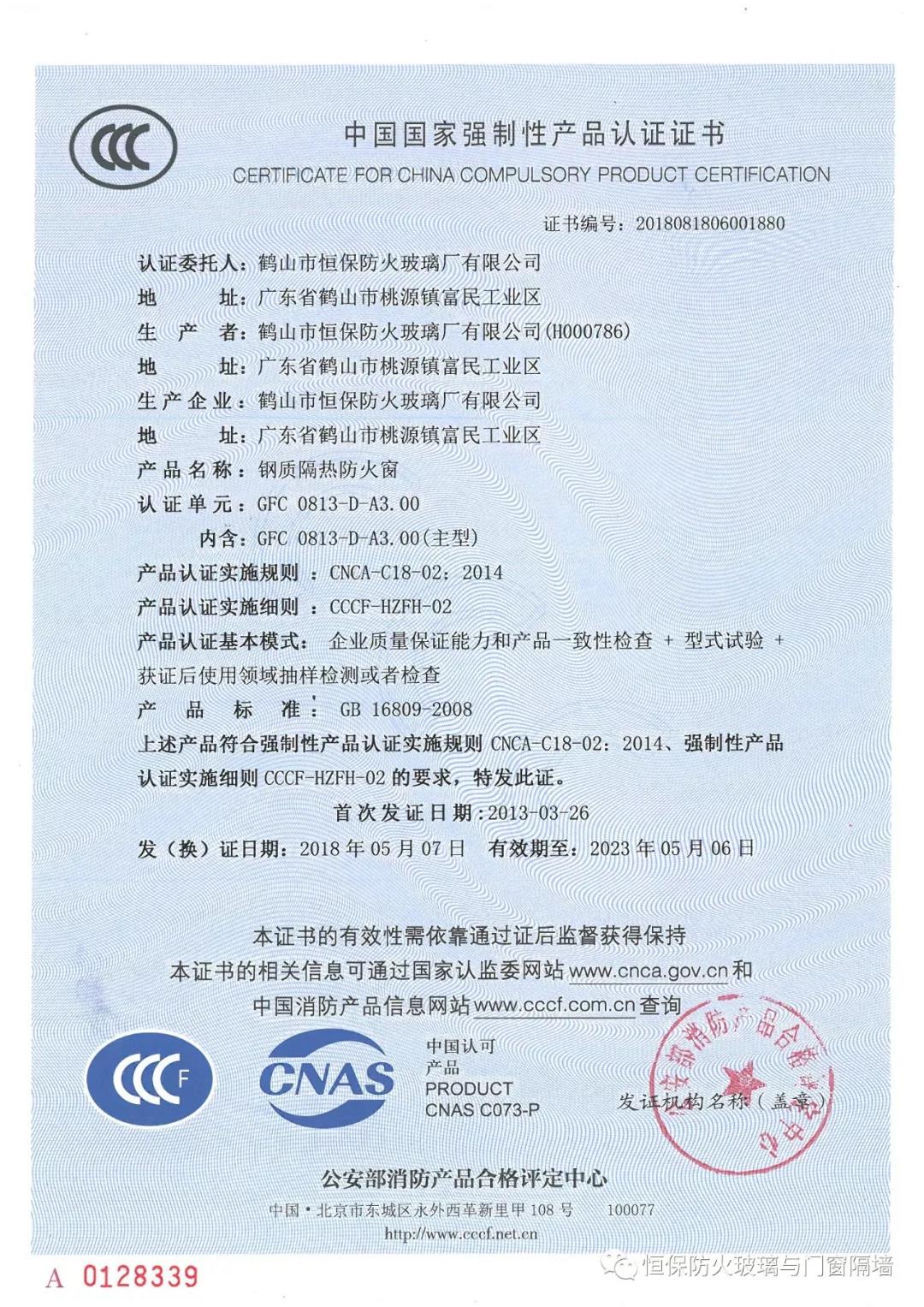 首页| 402cc永利集团中国区官方网站