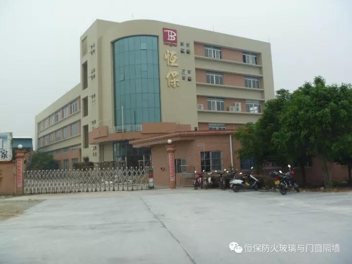 您好，2018。。402cc永利集团恭祝各人“元旦欢乐”。