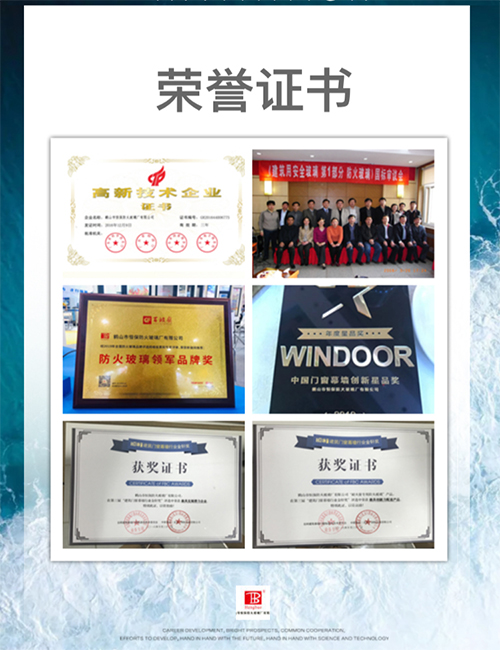 高精度精密钢型材--恒钢，来自402cc永利集团防火玻璃的国内三条出产线其中之一