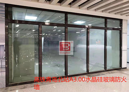 防火玻璃分类及利用，能否代替防火墙？为何无B类防火玻璃？