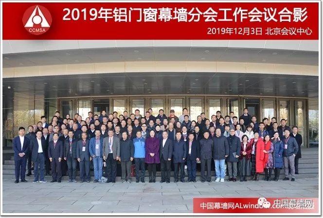 402cc永利集团与时俱进、砥砺前行-记中国构筑金属结构协会2019年会