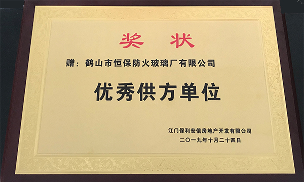 回首2019，瞻望2020--暨402cc永利集团2019年度荣誉总结