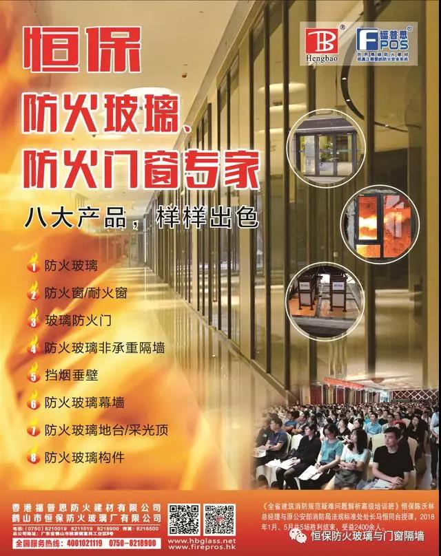 喜讯|402cc永利集团两大殊荣 “吹走雾霾”2020新但愿
